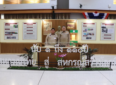 สหกรณ์วัดจันทร์ จำกัด สันนิบาตสหกรณ์จังหวัดพิษณุโลก ... พารามิเตอร์รูปภาพ 38